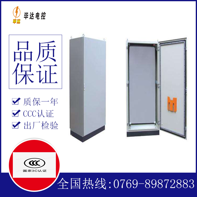 泰山仿威图柜